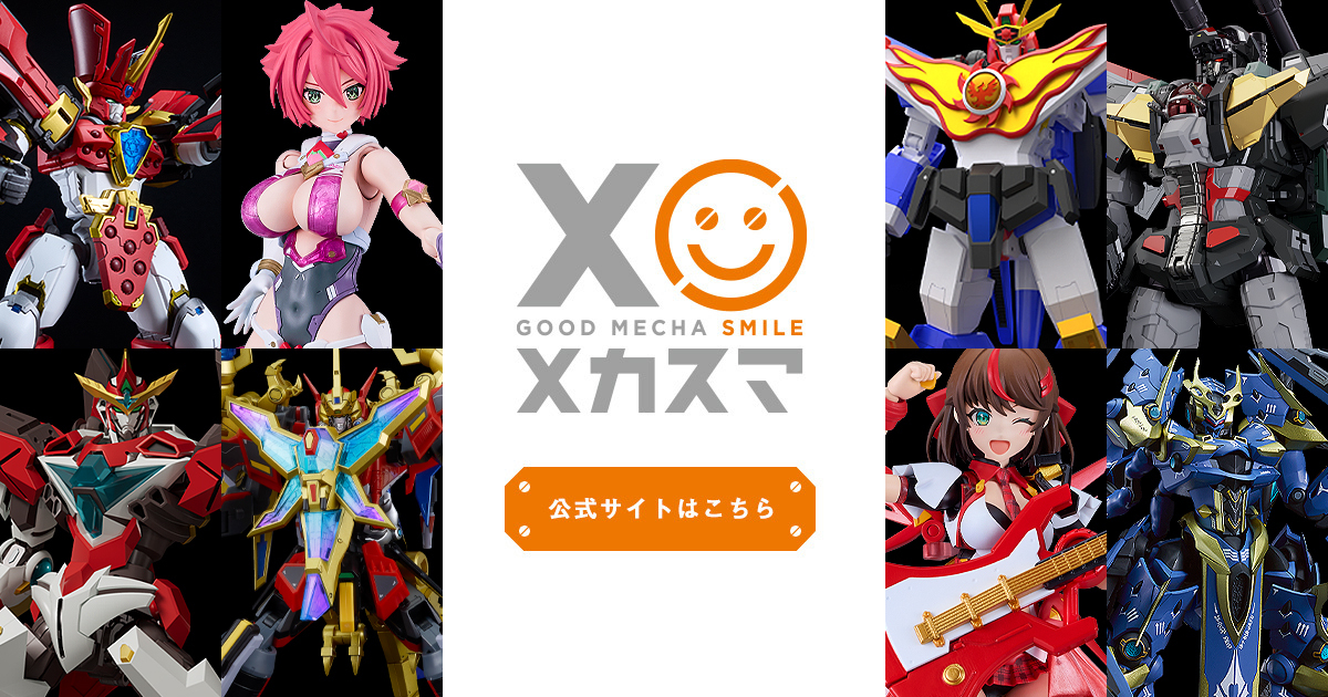 Qoo10] TOYTRON ミニ特攻隊/最強恐竜/ダイノイド ウォリ SSmall ミニ