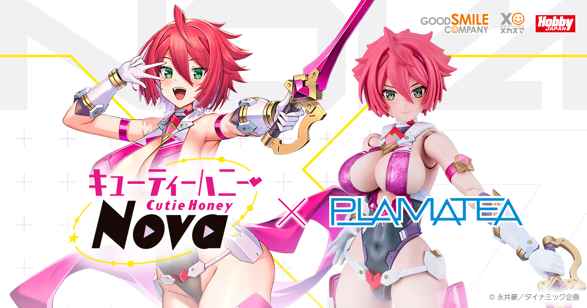 キューティーハニーNova × PLAMATEA 特設サイト | GOOD SMILE COMPANY