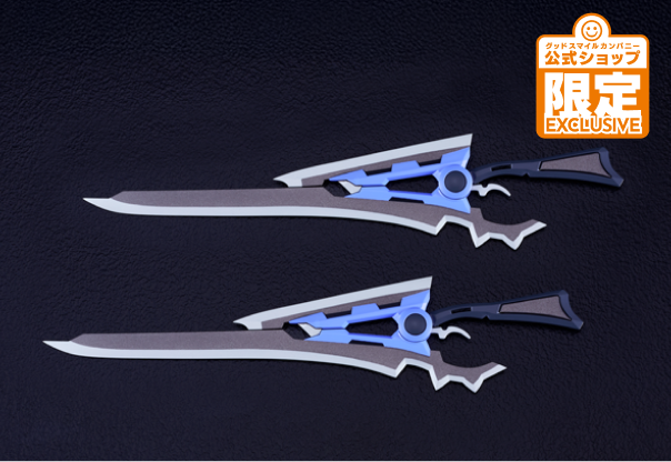 銃装剣（ソーデッドカノン）