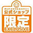 Good Smile Company線上商店限定開放預購