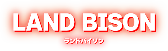 ランドバイソン