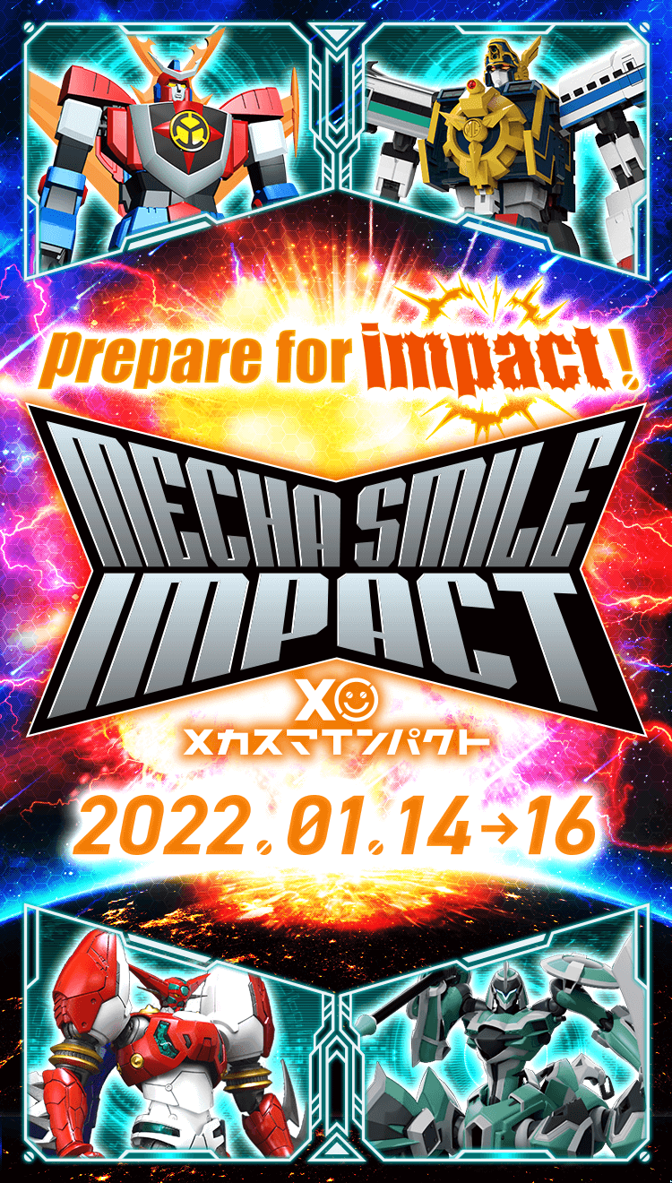 All hands prepare for impact!Mecha Smile Impact 2022.01.14 - 16