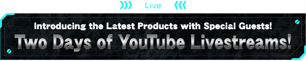 LIVE Introducing the Latest Products with Special Guests! Two Days of YouTube Livestreams!