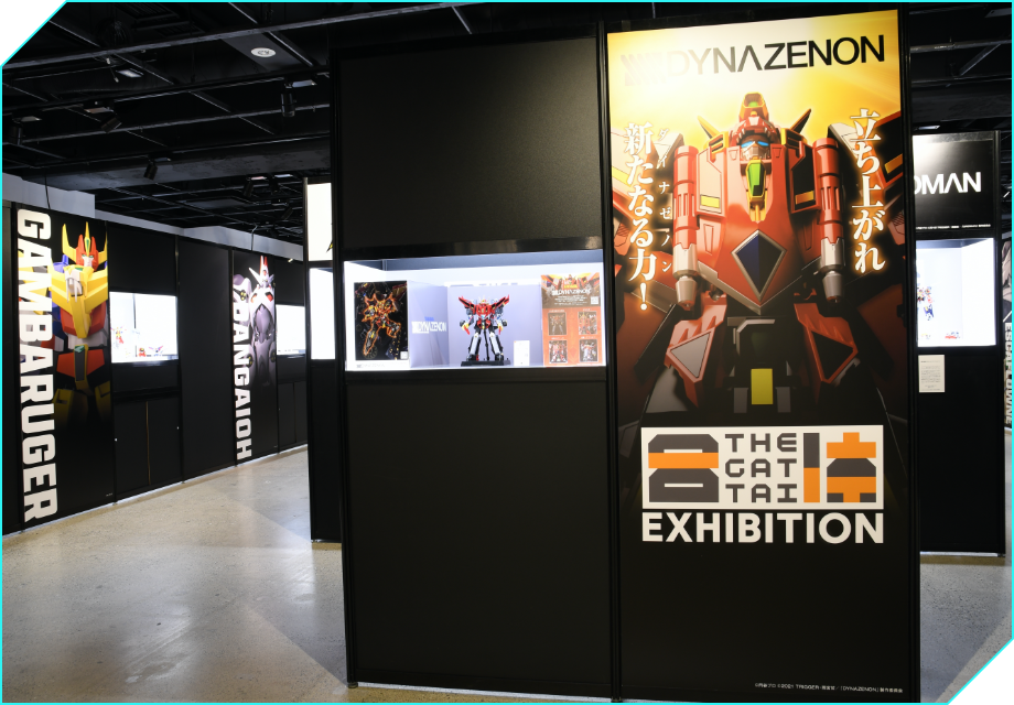 2021년 개최한「THE합체전」