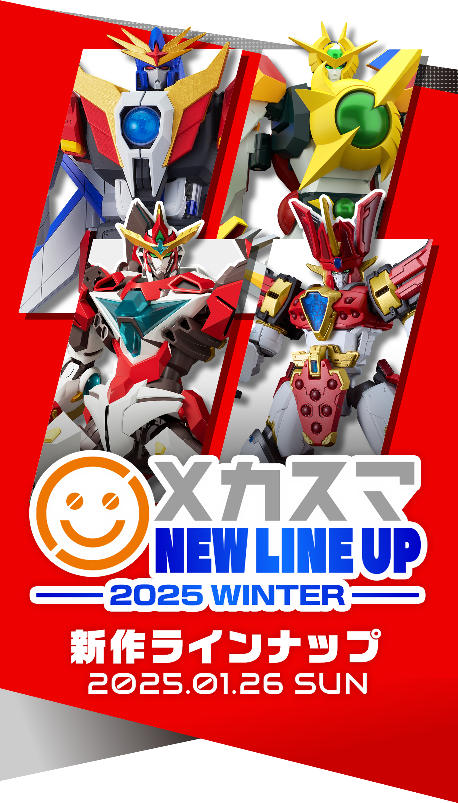 メカスマ NEW LINE UP 2025 WINTER 新作ラインナップ2025.01.26 SUN