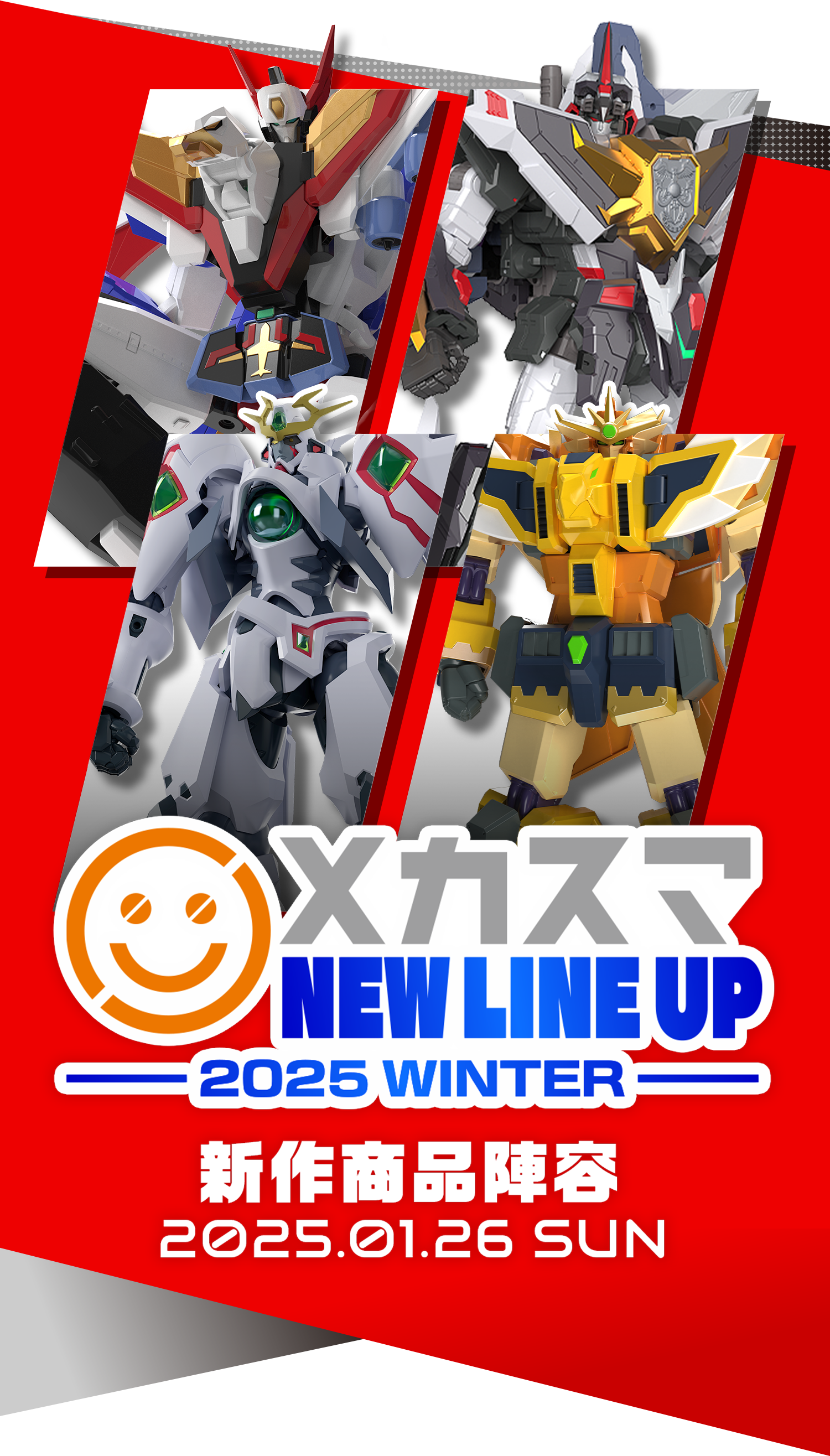 MECHA SMILE NEW LINE UP -2025 WINTER-｜Good Smile Company