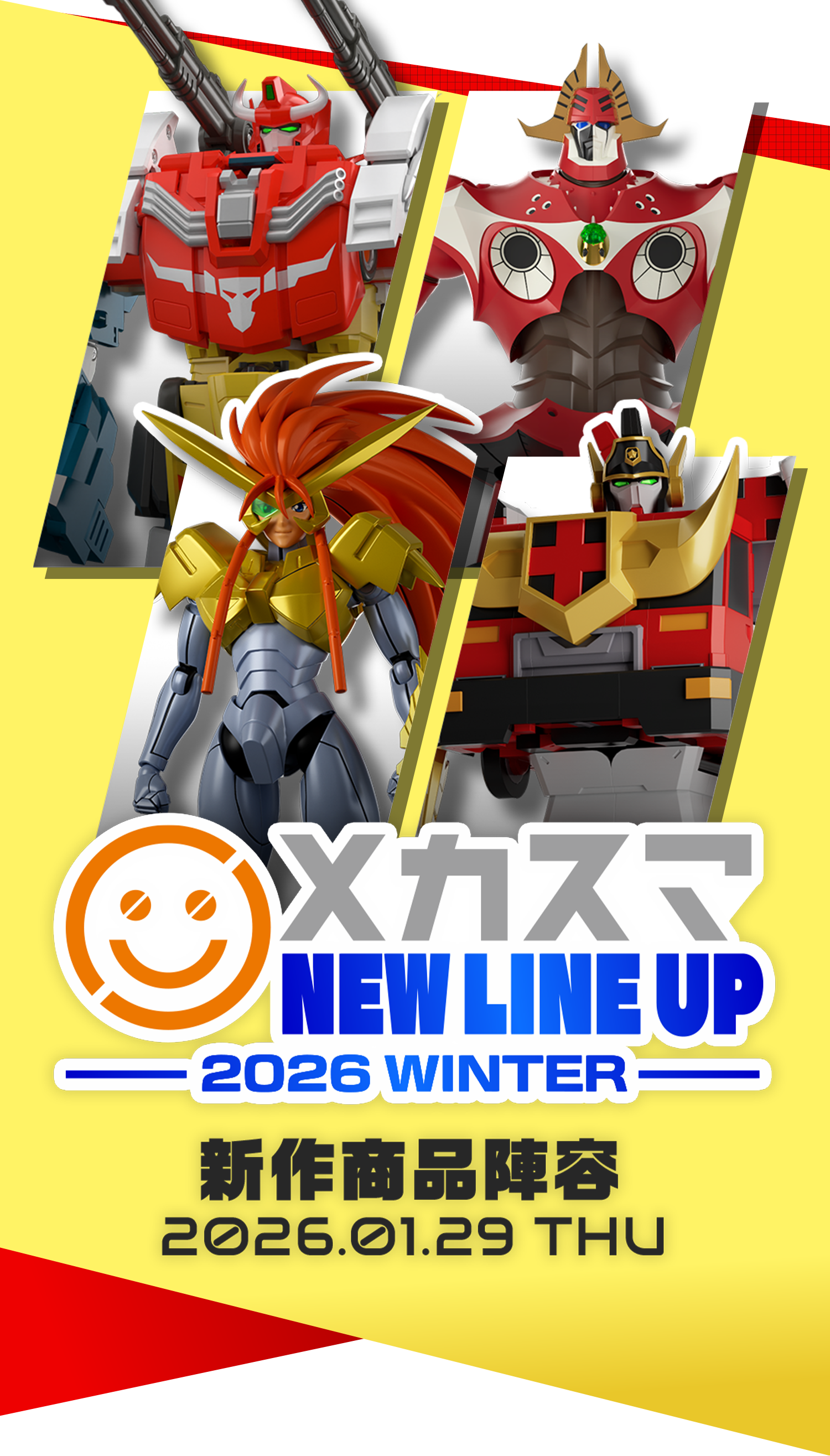 MECHA SMILE NEW LINE UP -2026 WINTER-｜Good Smile Company