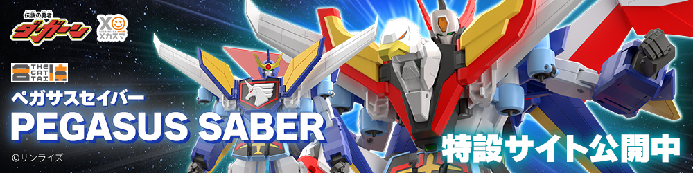 pegasus_saber